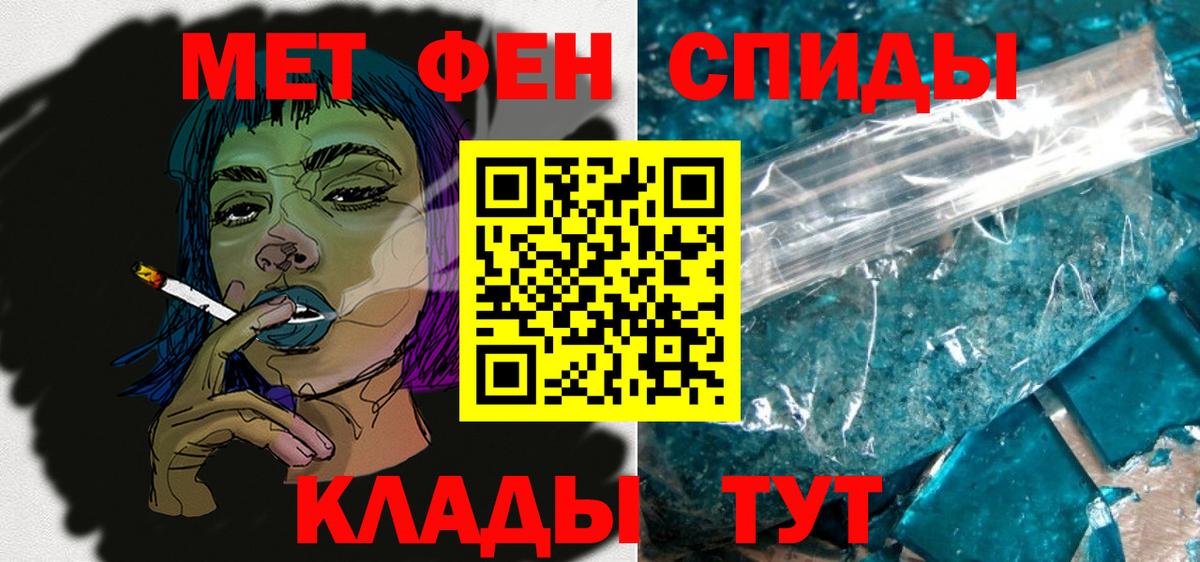 Малоярославец  Amphetamine VHQ  АМФЕТАМИН  Вход с VPN 