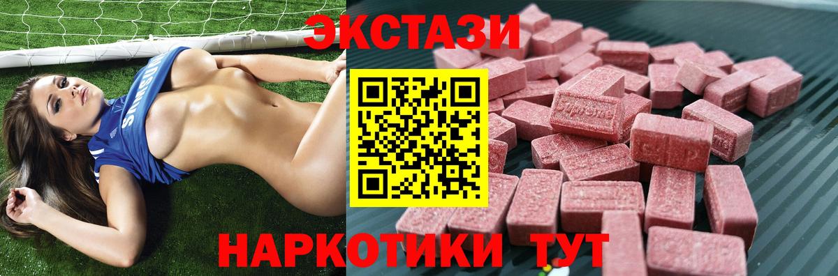 Ecstasy 99% Малоярославец