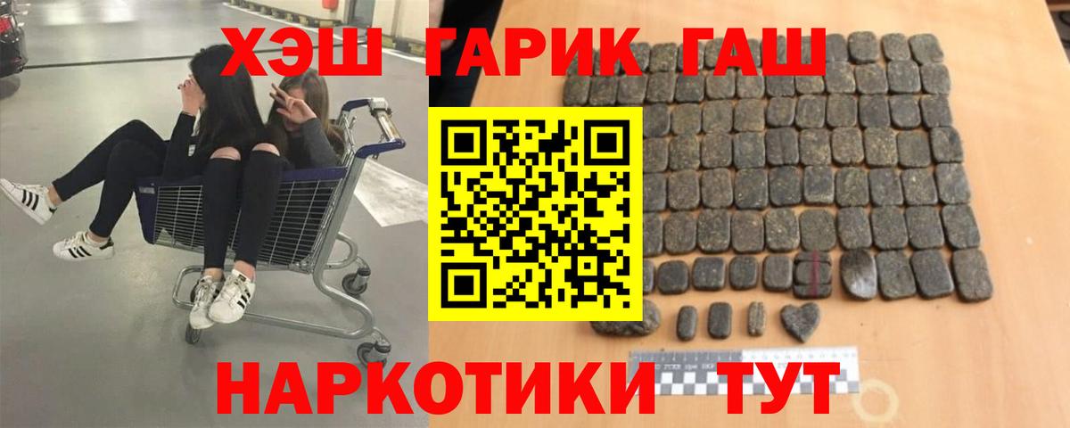 ГАШ AMNESIA HAZE Малоярославец