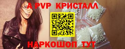 каннабис Гусь-Хрустальный