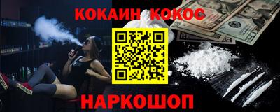 каннабис Гусь-Хрустальный