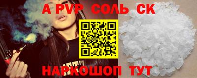 каннабис Гусь-Хрустальный