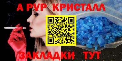 каннабис Гусь-Хрустальный