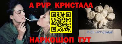 СК Гусев