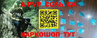 каннабис Гусь-Хрустальный