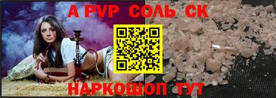 СК Гусев