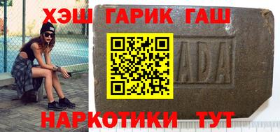 гидропоника Гусиноозёрск