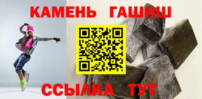каннабис Гусь-Хрустальный