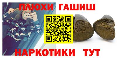 каннабис Гусь-Хрустальный