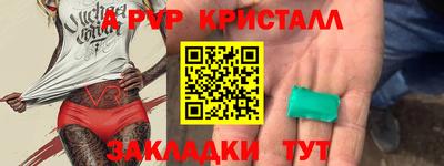 каннабис Гусь-Хрустальный