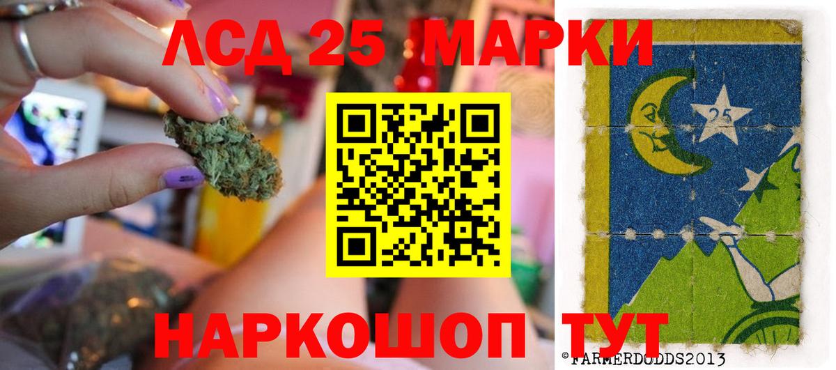 Лсд 25 экстази ecstasy  ЛСД экстази ecstasy  Малоярославец  Вход с VPN 