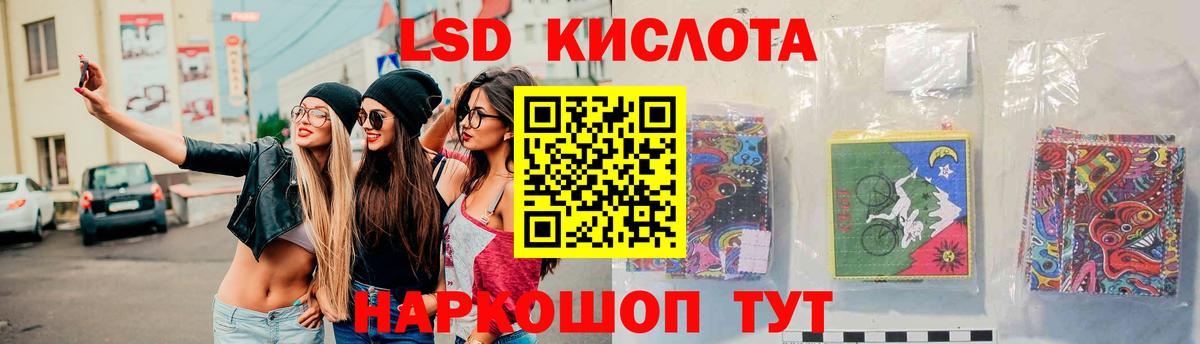 LSD-25 экстази ecstasy Малоярославец