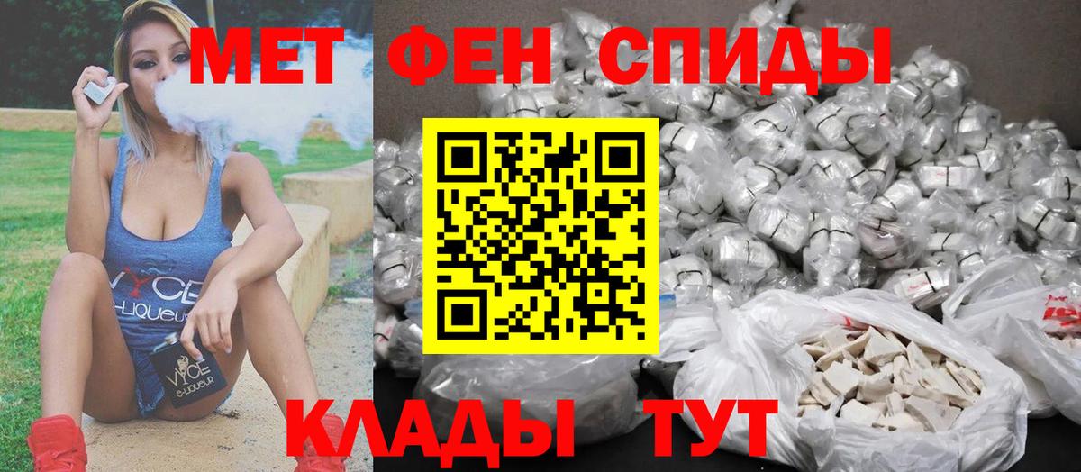 Метамфетамин Methamphetamine Малоярославец