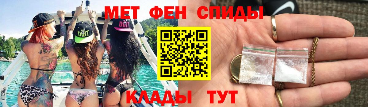 МЕТАМФЕТАМИН кристалл  Вход с VPN  Малоярославец 