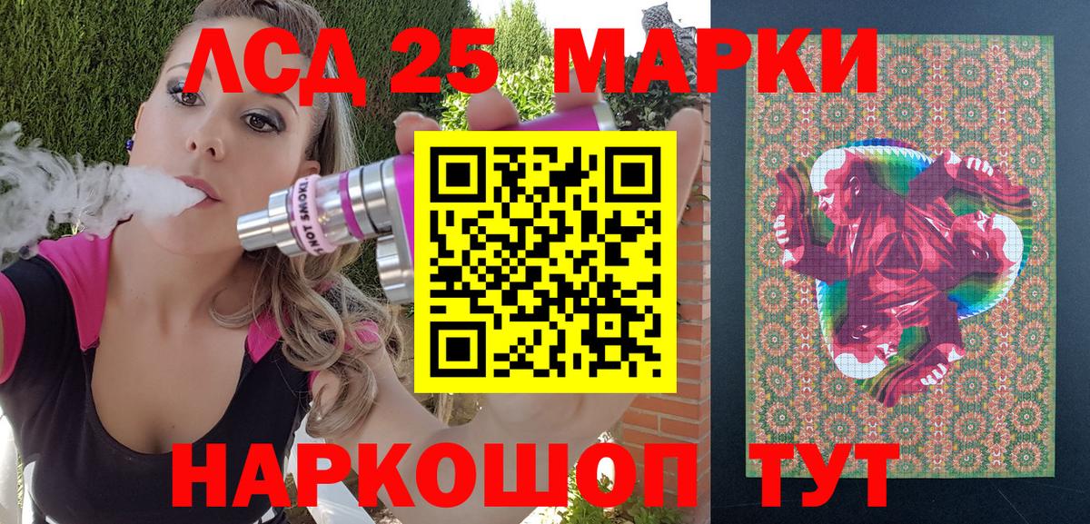 Марки N-bome 1,5мг Малоярославец