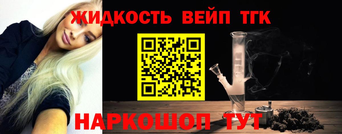 ТГК Wax Малоярославец