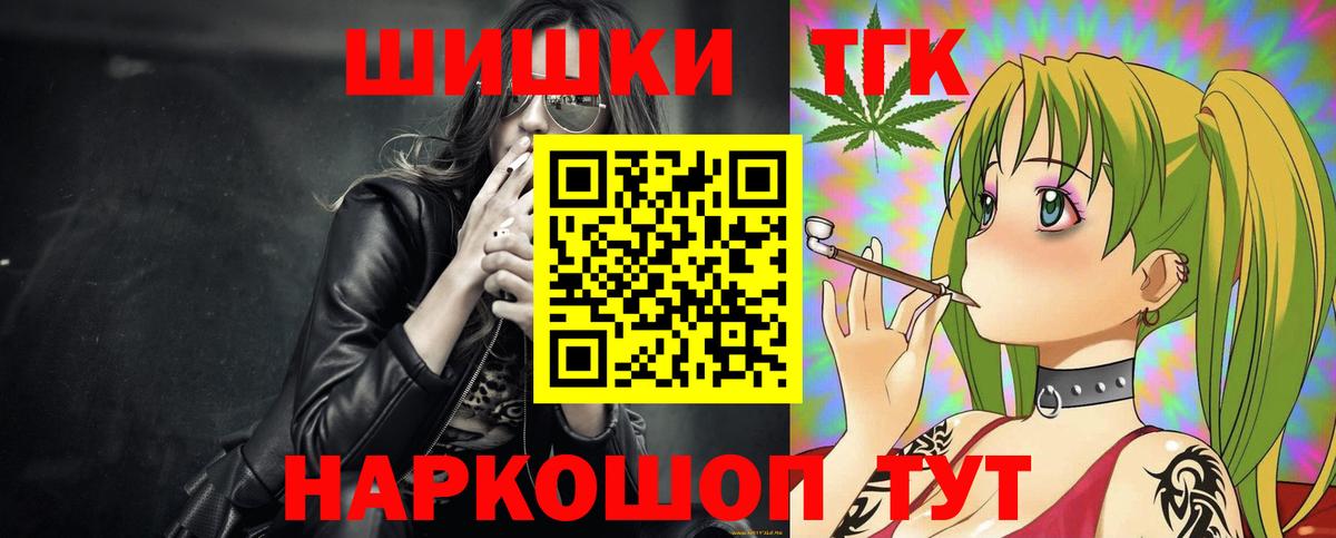 Шишки марихуана тримм Малоярославец